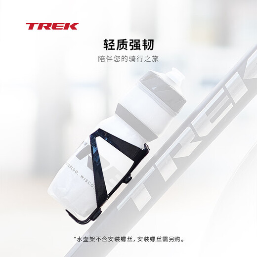 TREK Elite Lightweight, Sturdy, Environmentally Friendly and Durable Road Mountain Bike Cycling Cycling Sports Bottle Cage Bracket Black/Dark Gray