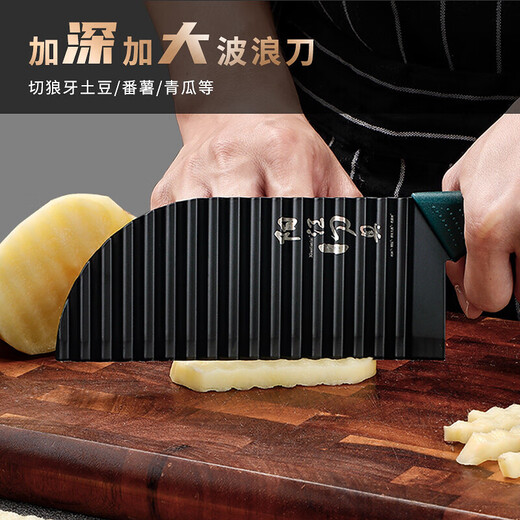 小天籁（XIAO TIAN LAI）菜刀狼牙刀波浪刀土豆刀家用商用花式切薯条切洋芋多功能切菜刀