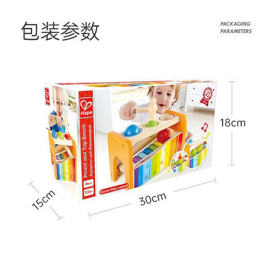 Hape(德国)婴幼儿童玩具八音琴手敲木质琴宝宝乐器早旋律敲琴台E0305