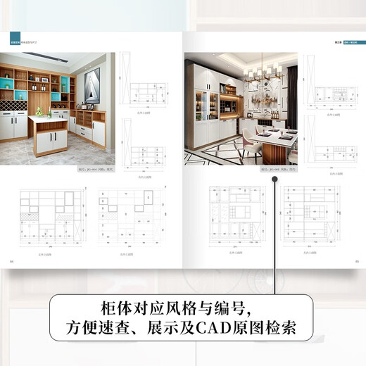 Whole house customization Cabinet shape and size Wardrobe cabinet custom cabinet furniture design bookcase design renderings complete home design complete book home decoration