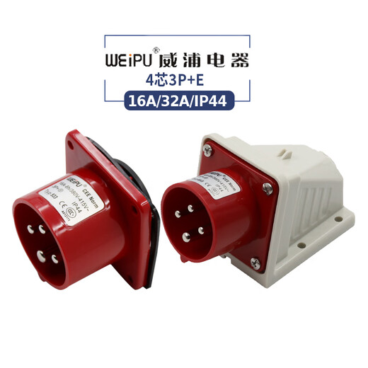 WEIPU 16A32A PILLE AVIATIV