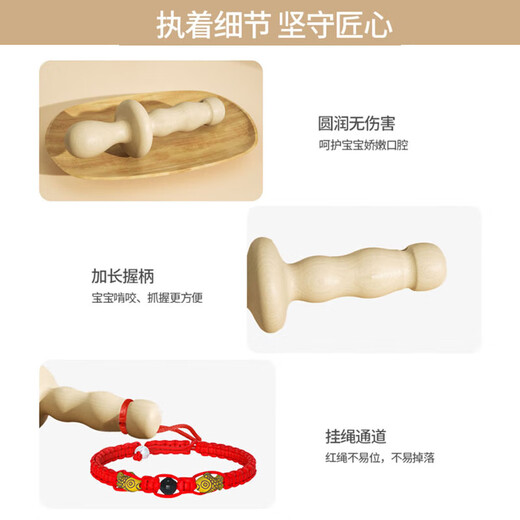 COOKSS baby pepper wood teeth grinding stick toy 0-1 month teeth grinding stick baby teeth glue teeth grinding stick for children teething