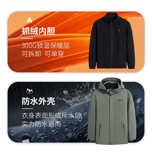 Dances with Wolves 3-in-1 Removable Liner Outdoor Mountaineering Fleece Liner Men's Jacket 210 Olive Green 175