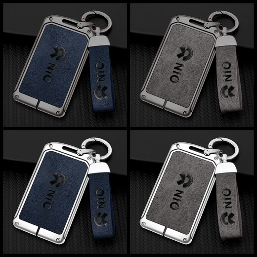 LONGSNOL Weilai ES6 card key cover ES8 card bag ET7 car protective case future EC6 metal buckle ET5NFC card holder card model gun gray complete set