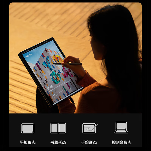 Lenovo Yoga Book 9i Ai Yuanqi x360 Flip Touch Dual-Screen High-End Notepbook 2.8k High Color Gamut Business Office Designer Computer Standard I7-1355U 16G Memory 1T Сплошное двойное экране 丨 Сертификация платформы EVO 丨 TUV Low Blue Light Eye Geath