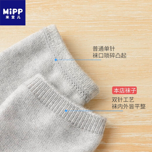 Mibaoer (MIPP) children's socks pure cotton summer socks boys children's mesh full cotton socks students summer thin medium socks boys 686 medium socks regular thickness 78.2% cotton 1 pair 16-18cm suitable for shoe size 25-29