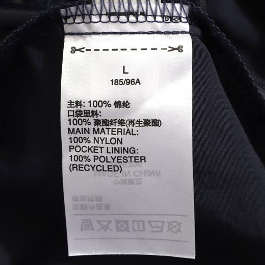 阿迪达斯 （adidas）三叶草男裤秋季运动裤梭织防风宽松休闲裤长裤GL9923  L-54 多口袋H46706梭织防风  S -46