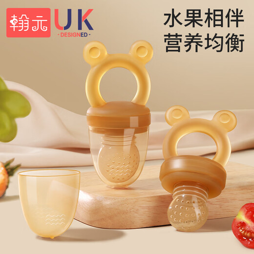 Hanyuan Bite Le Baby Fruit Fruit Eater for 6 months and above, full silicone bite bag, teether, fruit and vegetable food supplement, L size 1 pack + M size bag + anti-drop chain