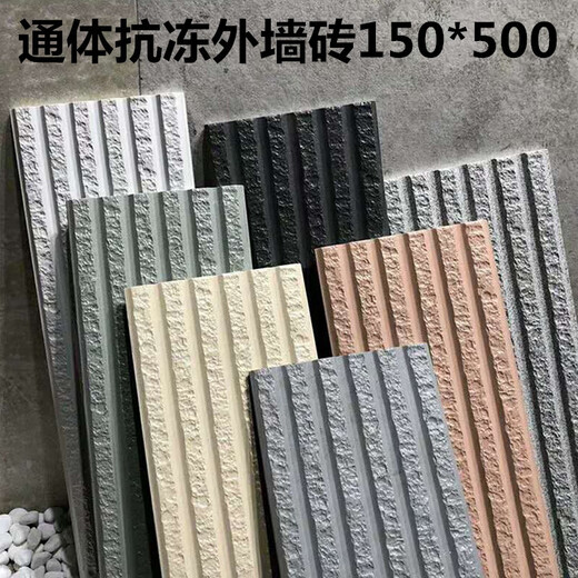 
XMSJ whole villa exterior tiles 15*50cm fence tiles granite Danxia stone tiles 150x500mm cultural tiles 1585-Dark black Three boxes starting and shipping without shipping