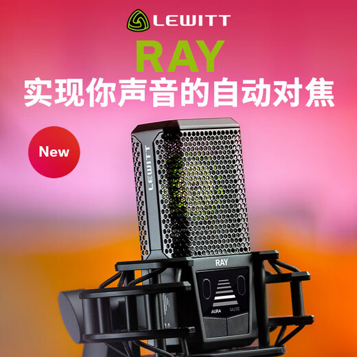 LEWITT RAY live broadcast large diaphragm condenser microphone computer mobile phone universal recording studio equipment anchor LEWITT RAY microphone single product large diaphragm audio equipment