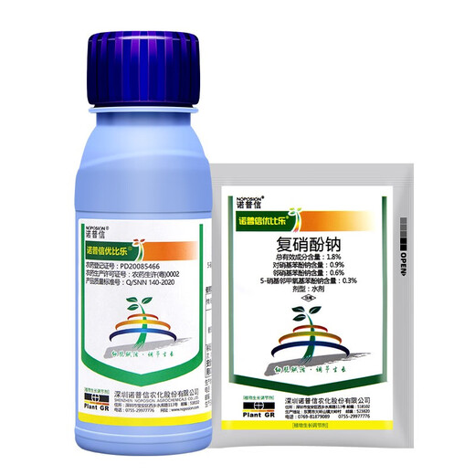 NPS Ubilo 1.8% sodium nitrophenolate tomato flowering, sprouting and dormant growth regulator 1000ml