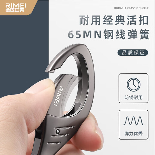 Jinda Rimei keychain multifunctional portable car keychain ring creative waist hanging keychain knife unboxing artifact