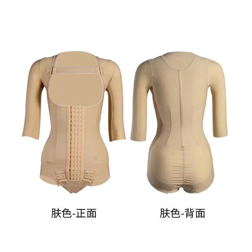 Good back and back Nali Fugui bag elimination style collection post-operative liposuction arm waist and abdomen mom butt shaping repair postpartum shapewear medical skin color (sleeveless rich bag style) XL