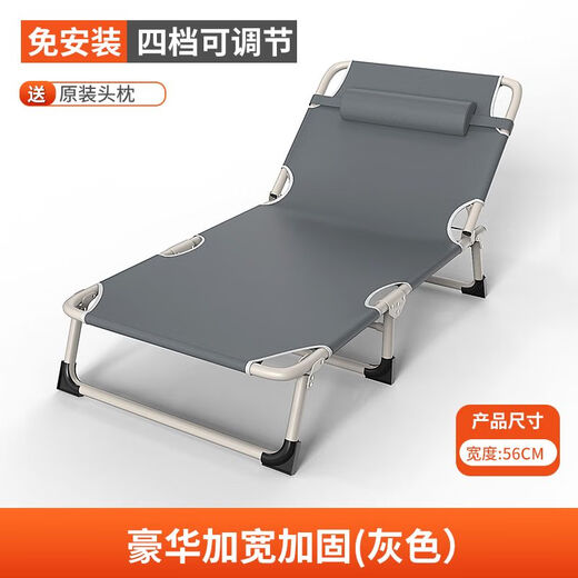 Yuelaiju pliage lit simple bureau lit lunch lit portable chaise salon portable hôpital accompagnant lit simple lit de lit de lit de camp [tube rond renforcé] gris