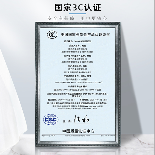 德力西电气时控开关插座定时器 插排220V鱼缸自动断电微电脑时间控制器 定时插座 4插 2米