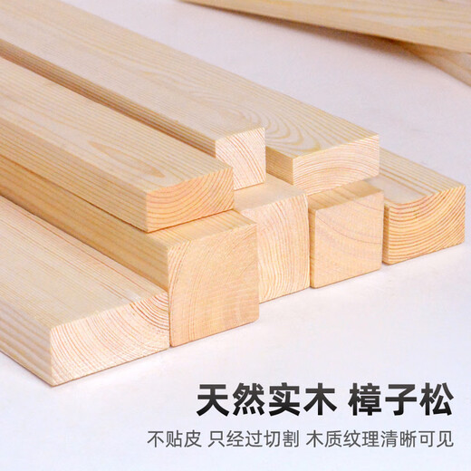 Column into solid wood strips, long wooden square strips, small thin wood, handmade pine wooden planks, ladders, bed planks, bed supports, beams, rows of frames, keels, 10 cm long [1 piece] Pinus sylvestris 2*2 cm