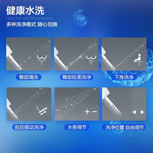 TOTO智能家居TOTO CES8D210/9878/9898WCS/8B010全自动一体马桶水洗 CES9878WCS(银色遥控器） 305mm