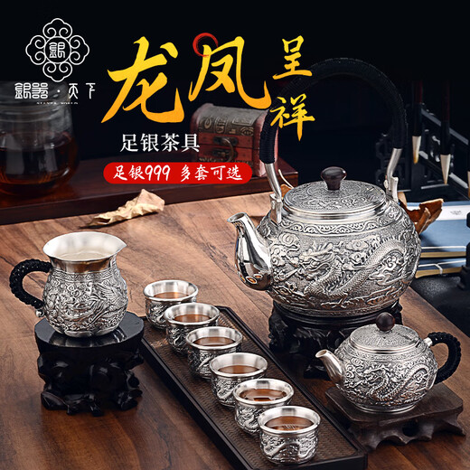 Silberwaren-Silber-Tee-Set 999-Fuß-Silber handgefertigte Teekanne Silber Tee Tasse gekochtes Tee Anti-Scenen-Kessel Silber Geschenk für Älteste 2 Töpfe 7 Tassen etwa 1048 Gramm [Dragon und Phoenix Förderer]