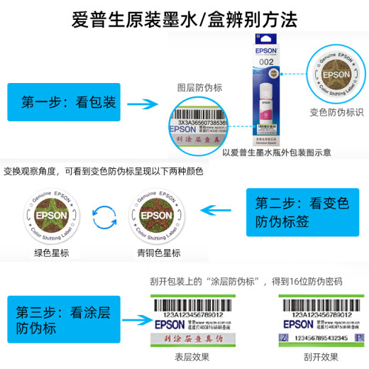Canon原装05U打印机墨盒 WF-4838 WF-7848 T05N1 T05U1 T05U4/黄色（适用于4838/7848）