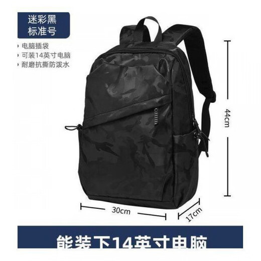 MEDYST新款希卡男双肩背包旅行包休闲电脑包高中大学生书包 723#升级迷彩黑大号 16寸