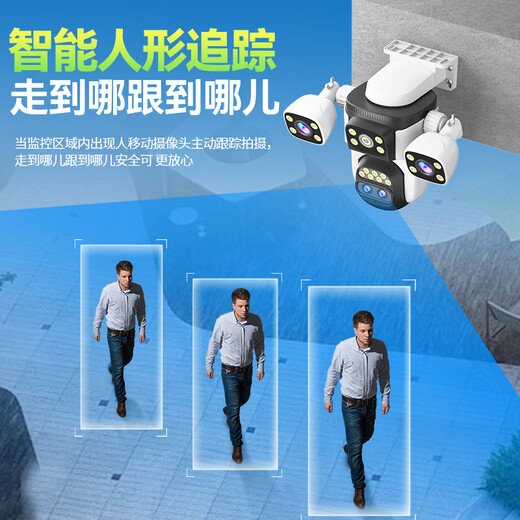 Difang surveillance camera wireless WiFi home outdoor monitor 360 degrees without dead angle with night vision panoramic 4G network rural outdoor waterproof mobile phone remote voice conversation [WiFi version] 4 cameras 20 million + 10x zoom + power outage battery life 128G memory card + panoramic full ribbon night vision