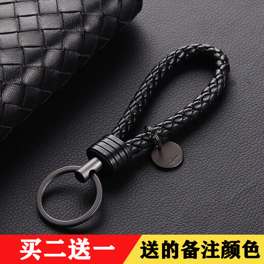 Hanjia hand-woven leather rope car key chain key ring men's and women's waist pendant key chain creative key rope tungsten ring 7 black rope leather rope