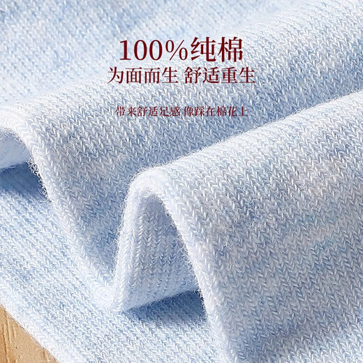 Langsha Socks Women's Socks Pure Cotton Mid-Tube Socks Four Seasons Socks Comfortable and Skin-friendly Fashion Simple Women's Socks Sweet Floral Yarn Box Pack 6 Pairs 36-40 Sizes Foot Length 22-26cm