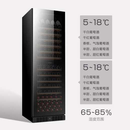 PULADI large capacity red wine cabinet constant temperature wine cabinet embedded air-cooled compressor home wine office refrigerator black full glass door dual temperature 416L 150 bottles