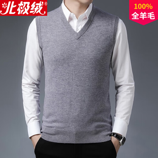 Arctic velvet vest men's 100% pure wool vest men's knitted wool vest autumn and winter warm sleeveless sweater men's inner wear sweater cut shoulder business casual wool vest horse hanging camel M (100-120Jin Jin equals 0.5 kg)
