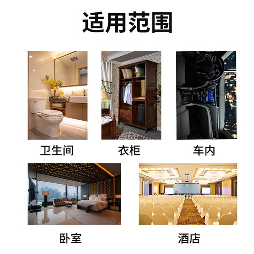 Youchen solid air freshener, long-lasting fragrance, toilet deodorant artifact, household fragrance, fragrance mixed hair, 4 bottles