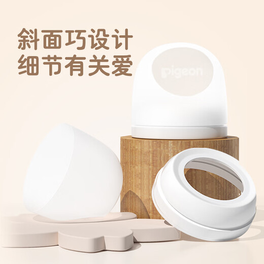 Pigeon natural and realistic third generation wide-caliber baby bottle double handles (simple gray) original accessories BA148