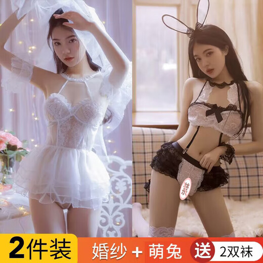 Nilanqing/Fun Wedding Dress focuses on high quality, bride's gown, hot passionate afternoon on the bed, white wedding, white white wedding dress + garter stockings) + crotchless Christmas