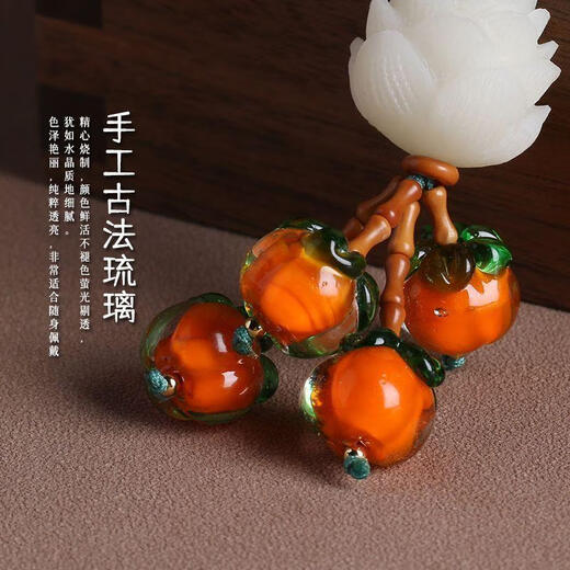 
Persimmon and persimmon and persimmon and persimmon and persimmon and persimmon and persimmon and persimmon and persimmon and persimmon and persimmon and persimmon and persimmon and persimmon and persimmon and persimmon and persimmon and persimmon and persimmon and persimmon and persimmon and persimmon (keychain)