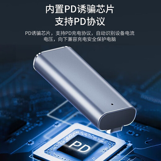 
trendsetter Apple laptop charger adapter type-c to magsafe2 converter magnetic T-head trickster suitable for Apple A1465/1466/MD761
