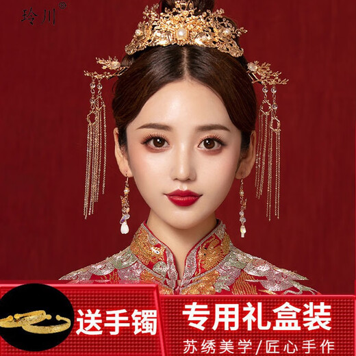 Lingchuan Xiuhe bridal headdress Chinese style wedding simple and elegant Xiuhe step shaking tassel wedding hair accessories ancient costume phoenix crown girl 18365 full set + bracelet ear hook style