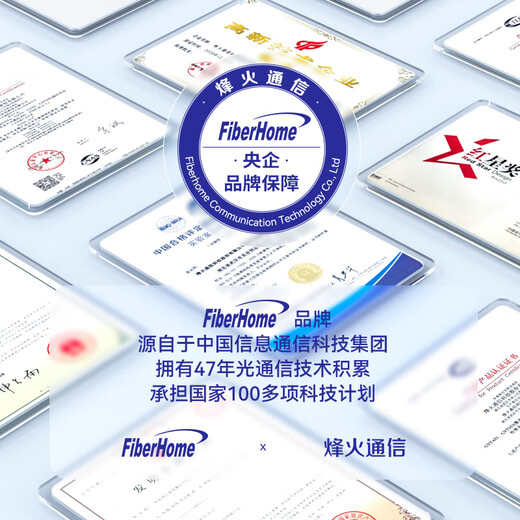 烽火（FiberHome）LC-LC-10M 光纤跳线 电信级单模双芯10米光纤熔接收发器尾纤