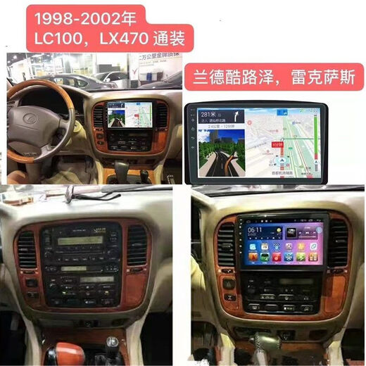 卓永杭适用于98-02款兰德酷路泽 雷克萨斯 LC100-LX470大屏导航安卓一体 WIFI版2G运存() 官方标配+倒车后视