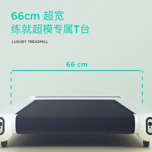 Sie Mei [Ästhetisches Design] Laufband U20 Supermodel Stille intelligente intelligente Vollklappen 66cm Rennplattform Home Treadmill 15,6 -Zoll -Farbbildschirm - Supermodel Private Training Course - Xinlangqing