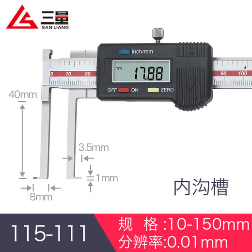 CLCEY内沟槽数显游标卡尺刀头内孔内圆不锈钢外沟槽10 115-1105-150内 115-12124-150圆头内沟槽