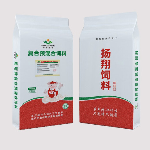 Yangxiang Feed Xiangyun-4% Piglet Premix 20kg/pack 1 pack 1 pack