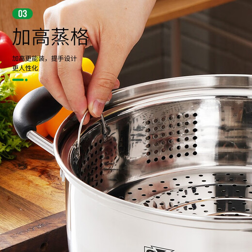 Shunda (SND) Japanese steamer 304 stainless steel thickened double bottom single layer multi-purpose soup pot open flame induction cooker universal 26cm