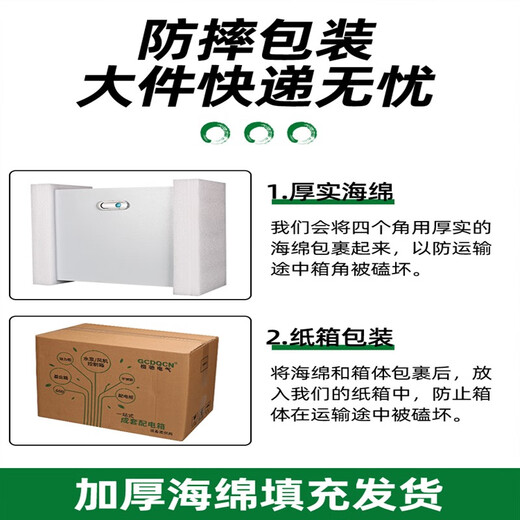 Distribution box switch box surface-mounted strong current wiring box outdoor complete set of stainless steel electric control box distribution cabinet three-phase configuration 3