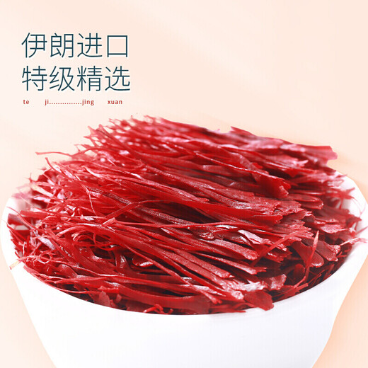 
Banshan Farm Saffron 3g Iran imported special nourishing health tea full red filament supplement high quality for mother to send to wife