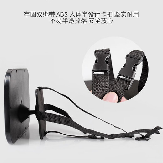 Qiuhan Car Baby Rearview Mirror 360 Rotating Children's Car Rearview Mirror Car Baby Rearview Mirror Car Supplies ABS Material丨Black丨Suitable for Retractable Headrests