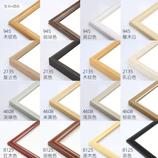 Senmiao picture frame custom Chinese calligraphy and painting frame large size custom color photo frame table setting framed wall hanging picture frame 8125 walnut color (pine + lacquer) Customized size contact customer service Wall hanging