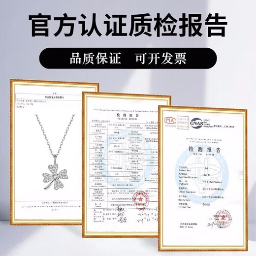 MZMZ Four-leaf Clover Necklace for Women Platinum PT950 Clavicle Chain Platinum Moissanite Diamond Birthday Anniversary Gift for Girlfriend National Warehouse Direct Delivery Lucky Four-leaf Clover Necklace-Platinum