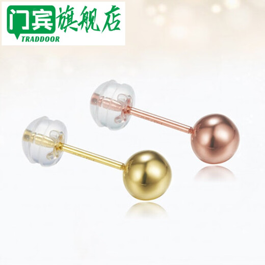 Jinshitong Lao Phoenix Gold Store 18k gold round bead earrings au750 earrings color gold earrings for women 18k rose gold beans 18k gold medium size (diameter 4MM)