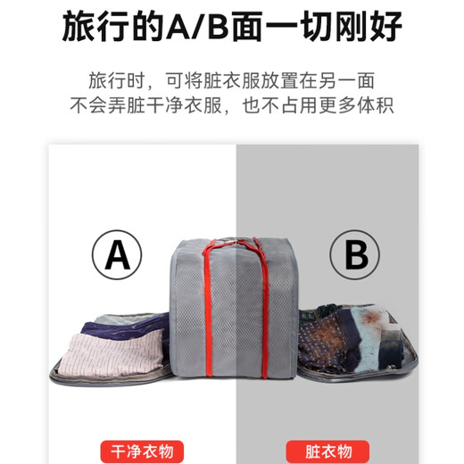 Die Sainoxun-Aufbewahrungstasche ist ein Must-Have-Artefakt für Geschäftsreisen. Druckbeutel mit Kompression. Reisen Sie tragbare wasserdichte Reißverschlusskoffer -Unterwäsche -Tasche. Druckbeutel mit Kompression. Schwarz 1 pc. 10 -Liter -Aufbewahrungstasche.