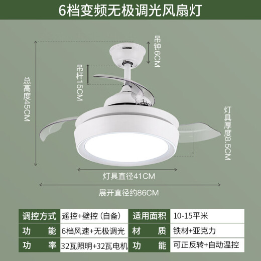 NVC ceiling fan light fan light living room dining room bedroom home modern simple lighting fixtures LED invisible fan blade 32W DC stepless dimming with remote control