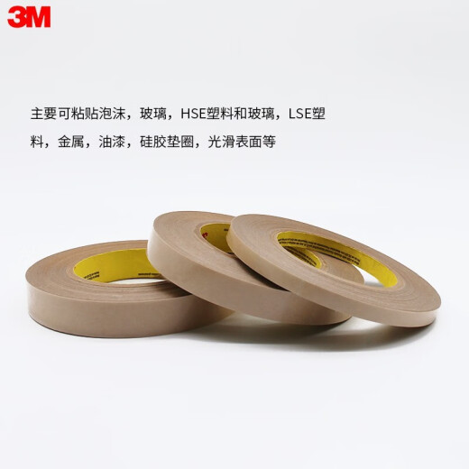 
3M 9731-50 Double-sided adhesive strong traceless PET transparent acrylic adhesive high temperature resistant silicone film width 10mmX33m long